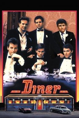 Diner (1982) บรรยายไทย - ดูหนังออนไลน