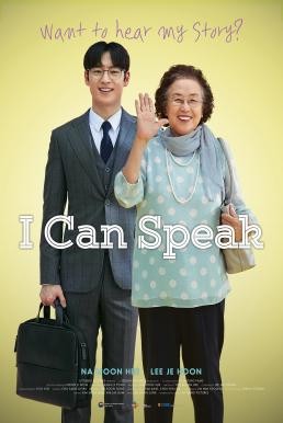 I Can Speak (Ai kaen seupikeu) (2017) บรรยายไทย - ดูหนังออนไลน