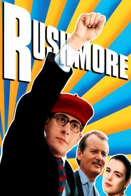 Rushmore แสบอัจฉริยะ (1998) - ดูหนังออนไลน