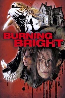 Burning Bright ขังนรกบ้านเสือดุ (2010) - ดูหนังออนไลน