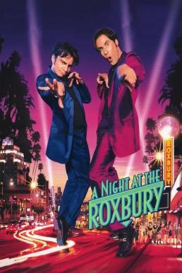 A Night at the Roxbury (1998) - ดูหนังออนไลน