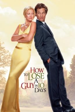 How to Lose A Guy In 10 Days แผนรักฉบับซิ่ง ชิ่งให้ได้ใน 10 วัน (2003) - ดูหนังออนไลน
