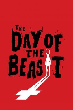 The Day of the Beast (El día de la bestia) (1995) บรรยายไทย Exclusive @ FWIPTV - ดูหนังออนไลน