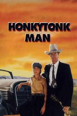 Honkytonk Man ชาติบุรุษสิงห์นักเพลง (1982) บรรยายไทย