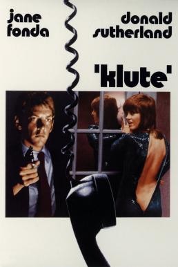 Klute (1971) บรรยายไทย - ดูหนังออนไลน