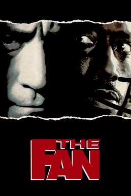 The Fan (1996) บรรยายไทย