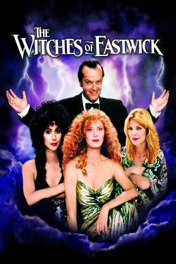 The Witches of Eastwick (1987) บรรยายไทย - ดูหนังออนไลน