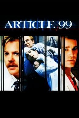 Article 99 (1992) บรรยายไทย - ดูหนังออนไลน