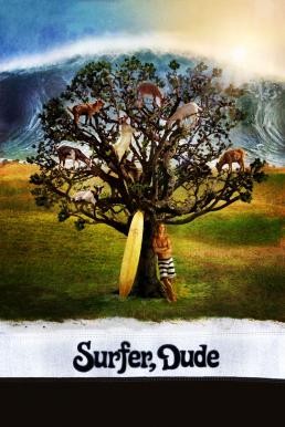Surfer, Dude โต้คลื่นยักษ์ พักรับลมร้อน (2008) บรรยายไทย - ดูหนังออนไลน