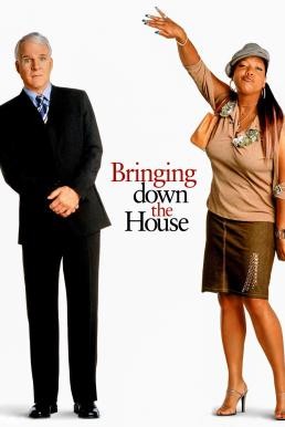 Bringing Down the House (2003) บรรยายไทย - ดูหนังออนไลน
