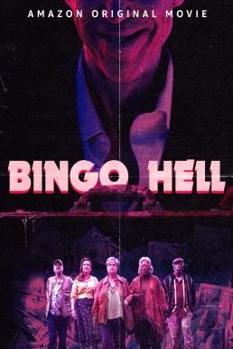 Bingo Hell (2021) บรรยายไทย