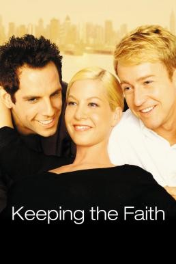 Keeping the Faith หวังแอ้มเพื่อน ต้องเฉือนกันหน่อย (2000) บรรยายไทย - ดูหนังออนไลน