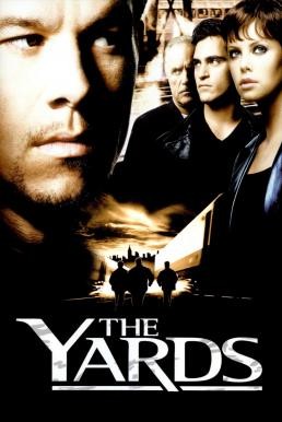 The Yards แหกนรกทรชน (2000) HDTV บรรยายไทย - ดูหนังออนไลน