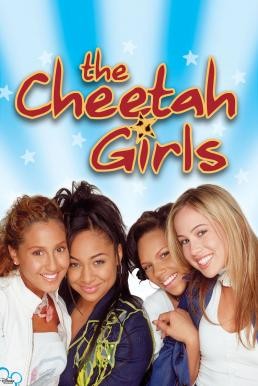 The Cheetah Girls สาวชีต้าห์ หัวใจดนตรี (2003) บรรยายไทย - ดูหนังออนไลน