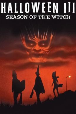 Halloween III: Season of the Witch ฮัลโลวีนเลือด 3 (1982) บรรยายไทย - ดูหนังออนไลน