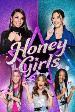 Honey Girls ฮันนี่ เกิร์ลส์ วงลับหัวใจจี๊ดจ๊าด (2021) บรรยายไทย - ดูหนังออนไลน