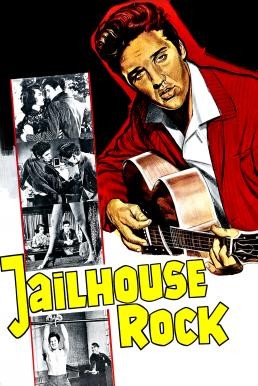 Jailhouse Rock หนุ่มเลือดร้อน (1957) - ดูหนังออนไลน
