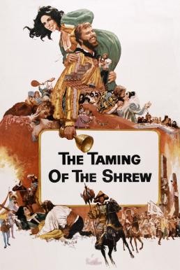 The Taming of The Shrew (1967) บรรยายไทย