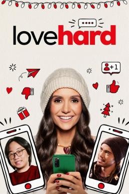 Love Hard หลอกรักไว้ดักเลิฟ (2021) NETFLIX - ดูหนังออนไลน