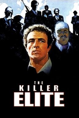 The Killer Elite (1975) บรรยายไทย - ดูหนังออนไลน