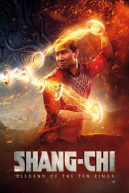 Shang-Chi and the Legend of the Ten Rings ชาง-ชี กับตำนานลับเท็นริงส์ (2021) - ดูหนังออนไลน