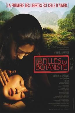 The Chinese Botanist's Daughters (Les filles du botaniste) (2006) บรรยายไทย - ดูหนังออนไลน