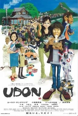 Udon อูด้ง หนึ่งความหวังกับพลังปาฏิหาริย์ (2006) บรรยายไทย - ดูหนังออนไลน