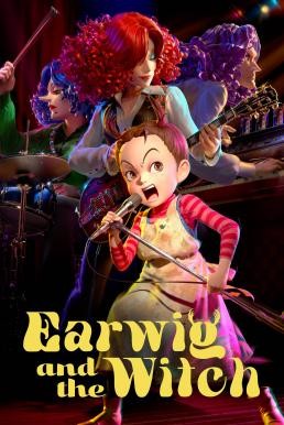 Earwig and the Witch (2020) NETFLIX - ดูหนังออนไลน