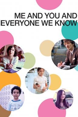 Me and You and Everyone We Know (2005) บรรยายไทย