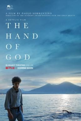 The Hand of God (È stata la mano di Dio) (2021) NETFLIX บรรยายไทย - ดูหนังออนไลน