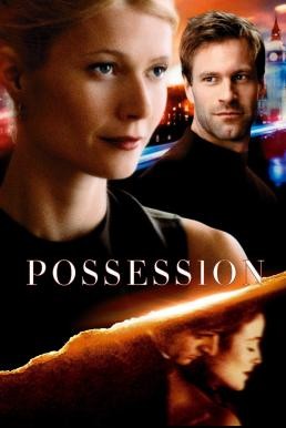 Possession โพสเซสชั่น อำนาจรักเชื่อมหัวใจ (2002) บรรยายไทย - ดูหนังออนไลน