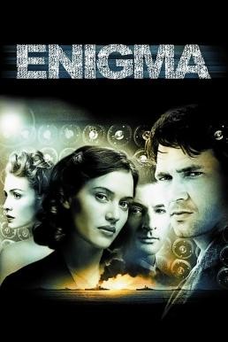 Enigma รหัสลับพลิกโลก (2001) - ดูหนังออนไลน