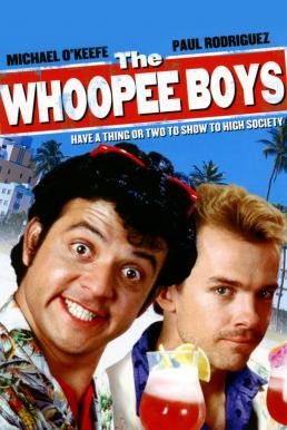 The Whoopee Boys (1986) HDTV บรรยายไทย - ดูหนังออนไลน