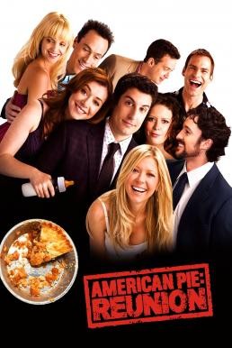 American Pie 8: American Reunion คืนสู่เหย้าแก็งค์แอ้มสาว (2012) 