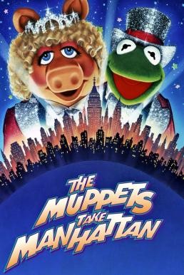 The Muppets Take Manhattan (1984) บรรยายไทย - ดูหนังออนไลน