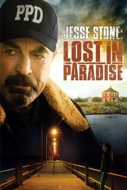 Jesse Stone: Lost in Paradise เจสซี่ สโตน: พลิกคดีแดนสวรรค์ (2015) บรรยายไทย - ดูหนังออนไลน