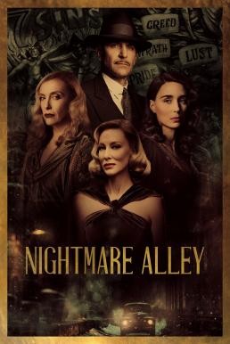 Nightmare Alley ทางฝันร้าย สายมายา (2021) - ดูหนังออนไลน