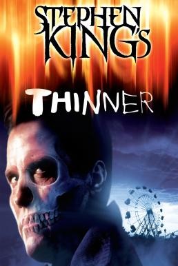 Thinner ผอมสยอง ไม่เชื่ออย่าลบหลู่ (1996) - ดูหนังออนไลน