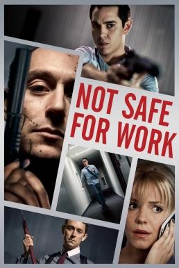 Not Safe for Work ปิดออฟฟิศฆ่า (2014) - ดูหนังออนไลน