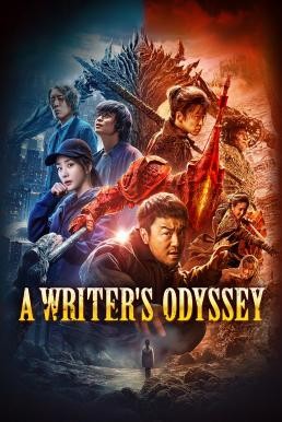 A Writer's Odyssey (Ci sha xiao shuo jia) จอมยุทธ์ทะลุภพ (2021) IMAX - ดูหนังออนไลน