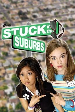 Stuck in the Suburbs สลับมือถือสื่อรัก (2004) บรรยายไทย - ดูหนังออนไลน