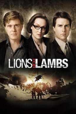 Lions for Lambs ปมซ่อนเร้นโลกสะพรึง (2007) - ดูหนังออนไลน
