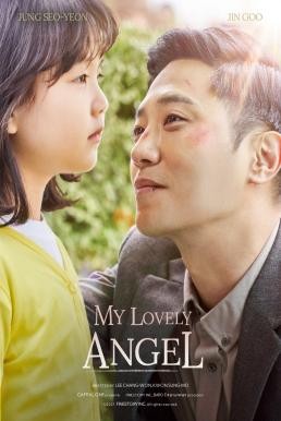 My Lovely Angel (2021) บรรยายไทย - ดูหนังออนไลน