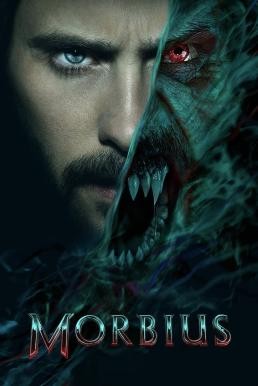 Morbius มอร์เบียส (2022) - ดูหนังออนไลน