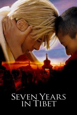 Seven Years in Tibet เจ็ดปีโลกไม่มีวันลืม (1997) - ดูหนังออนไลน