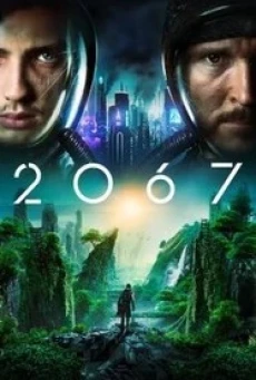 2067 (2020) HDTV - ดูหนังออนไลน