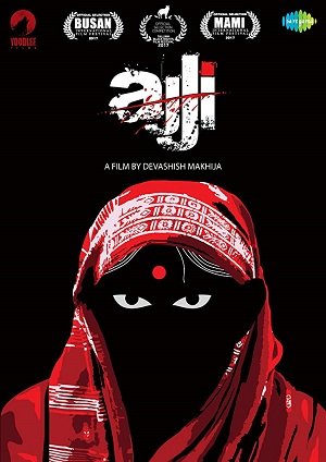 Ajji (2017) ทวงบาปชำระแค้น(Soundtrack ซับไทย)