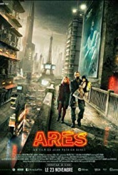 Ares ( อาเรส นักสู้ปฏิวัติยานรก )