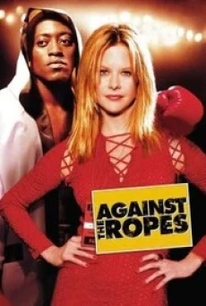 Against the Ropes (2004) บรรยายไทย - ดูหนังออนไลน