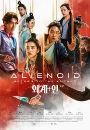 Alienoid The Return to the Future (2024) - ดูหนังออนไลน